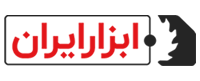 نشان فروشگاه اینترنتی ابزار ایران