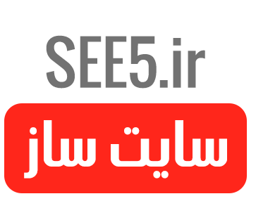نشان سایت‌ساز سی‌فایو