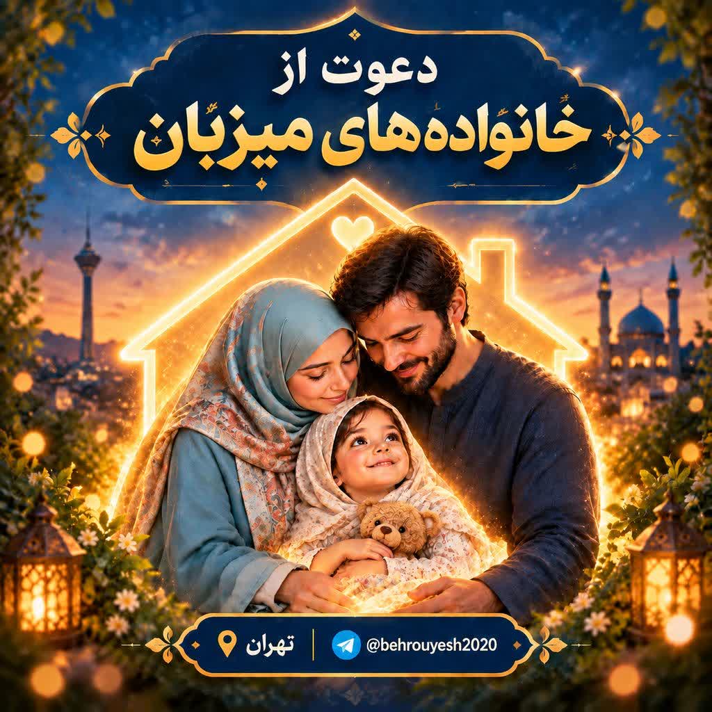 کاور کلیپ «تفاوت دو کودک، فقط در یک چیز»