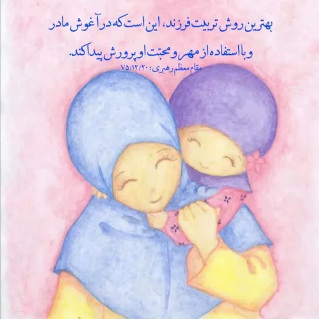 کاور کلیپ «کودکانی که برای سرپرستی معرفی می‌شوند»