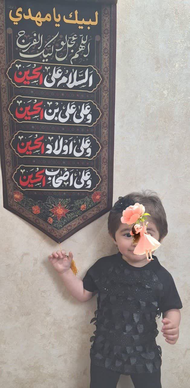 تصویر «ماموریت با موفقیت و کلی عشق انجام شد»